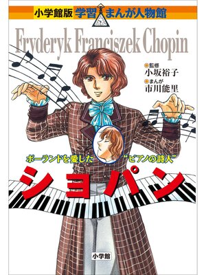 くらしを楽しむアイテム {794D5580-1BA7-4843-9170- 絵本・児童書